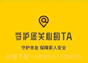 小丫虚拟位置定位精灵v1.0.9截图