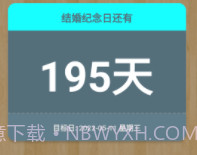 MatterDays倒数日v1.0.7截图