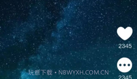 一起短视频v1.0.11截图