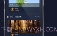FunGlobeFamilyv1.0.8截图