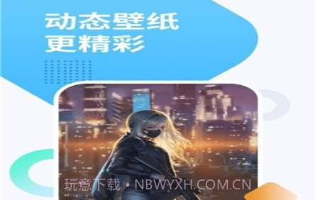 萝莉手机壁纸v1.2.13截图