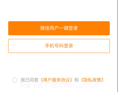 吉他之家v3.0.12截图