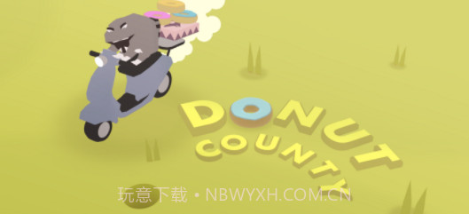 甜甜圈都市Donut Countyv1.1.18截图
