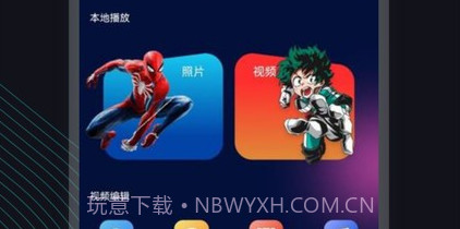 场库视频素材网v1.7截图