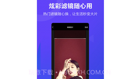 创视DIYv1.0.9截图