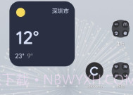 cayicons图标包v22.17截图
