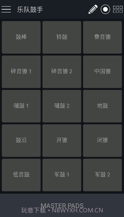 打击垫大师1.14截图