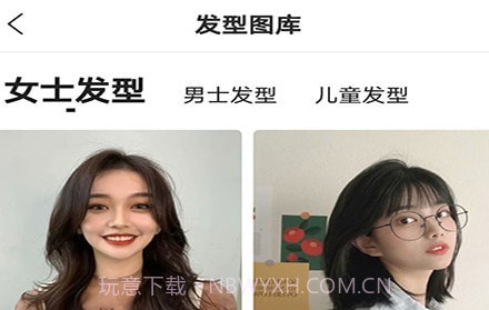 魔镜测脸型v1.1.10截图