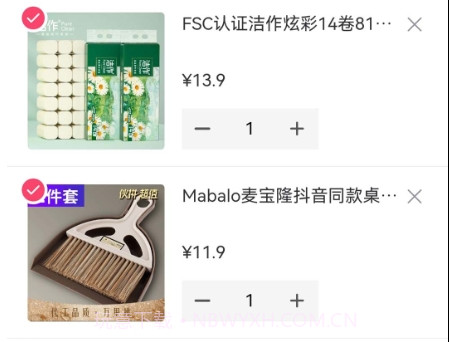 吉客赢v4.1.5截图