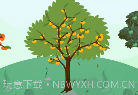 柿柿乐行v1.0.11截图