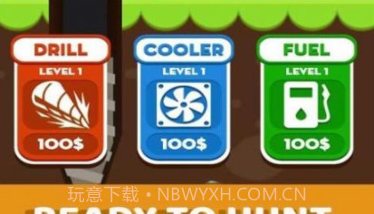 石油钻探大师v1.9截图