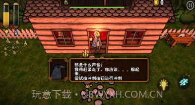 南瓜恐慌v0.13截图