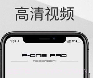保时捷ponev1.0.6截图