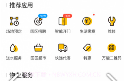 云助v2.17.12截图