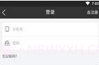 亿彩宝v1.7截图