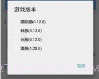 xthzpro画质助手v1.0.7截图