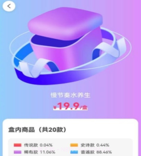 潮部落v1.0.10截图