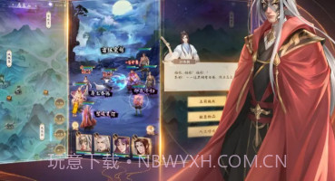 云深掌门路v0.8截图