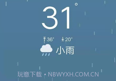 先看天气v2023.05.9截图