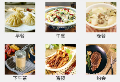 家常快手食谱v1.10截图