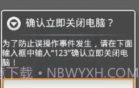 QQ音乐助手V1.0.5截图