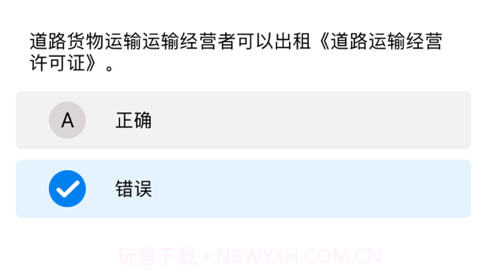 职岗云盟v1.0.13截图