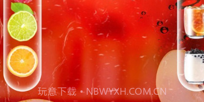 珍珠配奶茶1.13截图