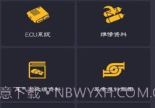 卡巴驿家v4.2.6截图