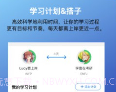 考好啦v1.0.6截图