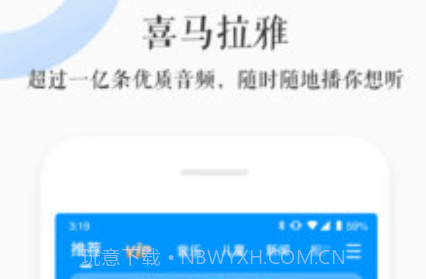 小青ai音箱v3.1.12截图