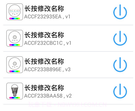 艾斯蓝v1.4.5截图