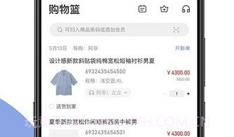 伯俊大麦V1.0.6截图