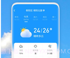 好美天气v1.4.13截图