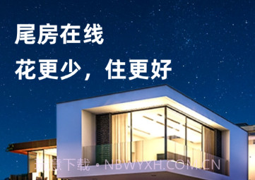 尾房预订v1.0.7截图