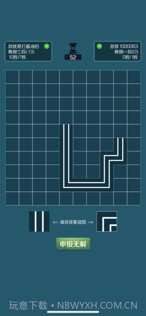 闭合电路官网1.3截图