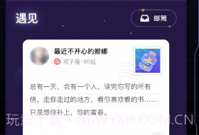 光年v1.4截图