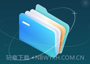 星空文件管家v1.0.8截图