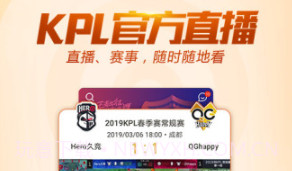 王者营地(原王者荣耀助手)v4.53.6截图