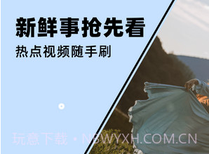 猫豚短视频v1.0.7截图