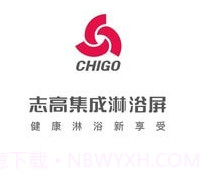 志高集成热水器v2.0.7截图
