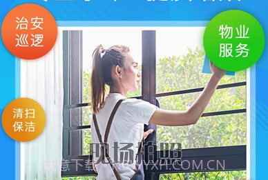 元道经纬相机修改时间v5.5.8截图