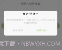 众兴健康管理v1.2.8截图