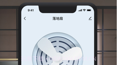 涂鸦智能v3.33.18截图
