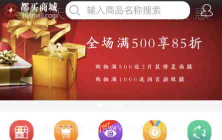 慧云通v1.11截图