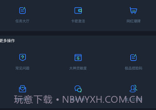 赤羽画质盒v3.9截图