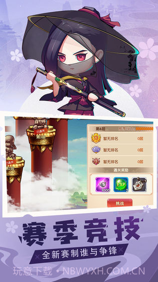 全民武馆v3.0.12截图