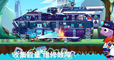 恐龙麦克斯的巨无霸号v1.11截图