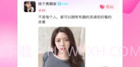 性用社最新版V3.3.3.7截图