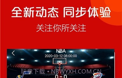 火球体育免费版v2.2.9截图