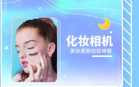 化妆镜子相机v1.0.10截图